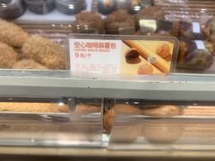 -好利来(团结湖店)