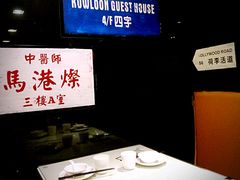 -新大咀港式茶餐厅(宝山万达店)