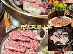 -肉仓焼肉バー(烟台山店)