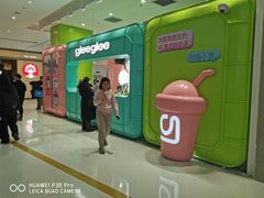 -gleeglee乐溢亦茶(合生汇店)