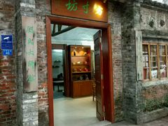 -伦教678文化街