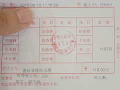 -佛山正骨骨科医院