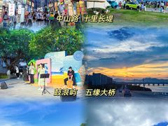 -厦门明发国际大酒店(会展中心环岛路店)