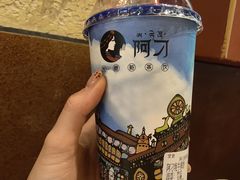 -阿刁(大昭寺店)