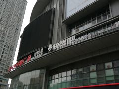 -日月光中心广场