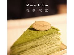 -布歌东京(德基BHG店)