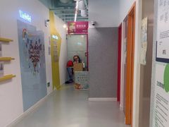 -英孚教育青少儿(福田区委中心)