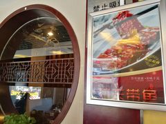 -小土豆北方菜馆(文慧园店)