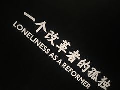 -张之洞与武汉博物馆