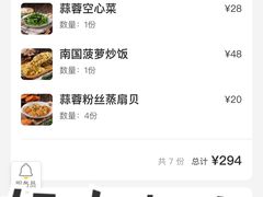 -琼大师东方烤乳猪(亚特兰蒂斯店)