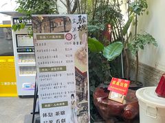 -马家大院