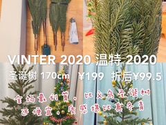 -IKEA宜家家居(南京商场)