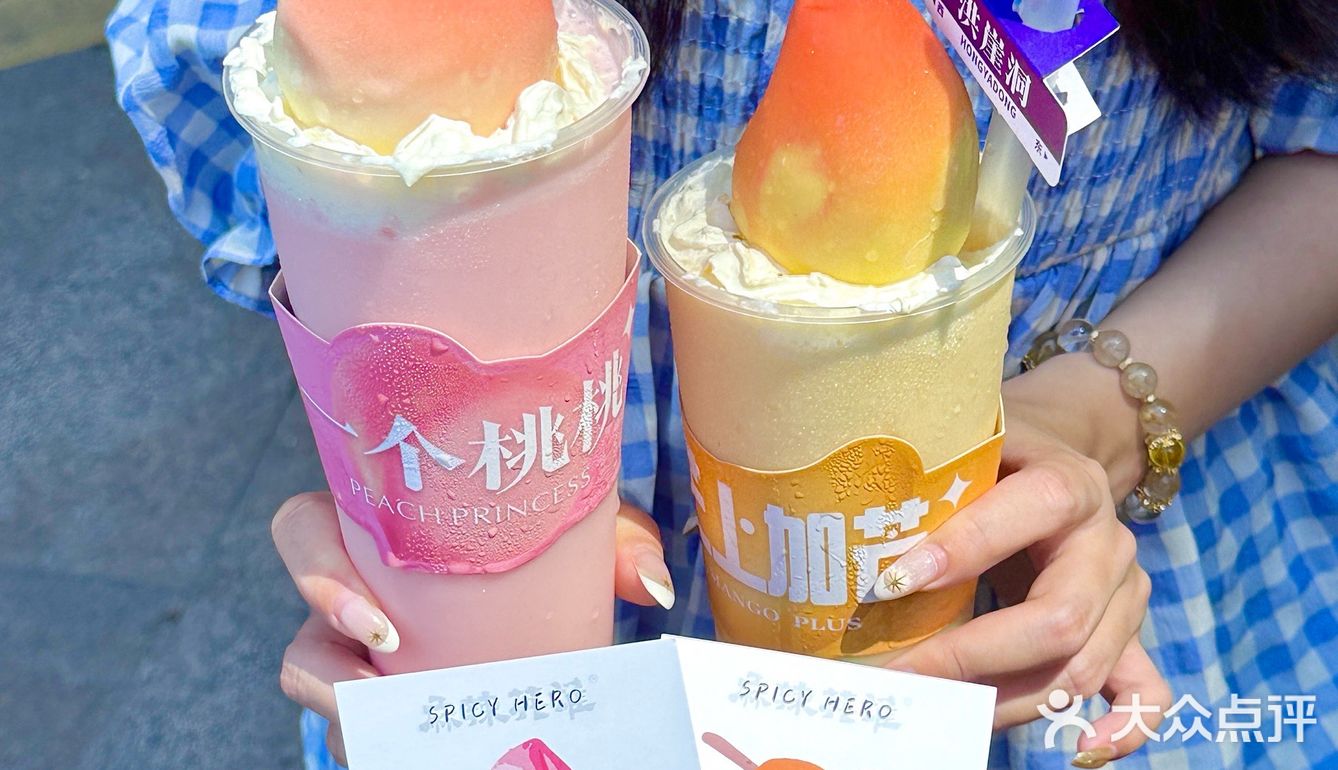 普宁万泰新天地… 好清爽的一碗 真的太适合夏天吃啦