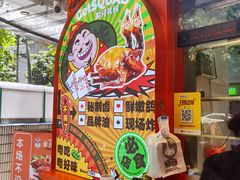 -整只乳鸽GetSQUAB(西华路店)