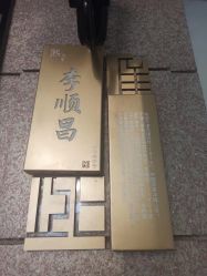 -李顺昌 SACELL LEE (旗舰店)