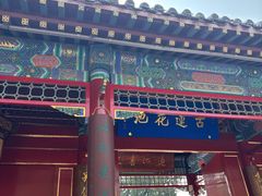 -莲池书院博物馆