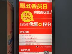 -5号停机坪购物广场