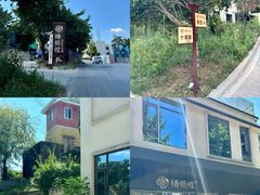 -椿杨樘·明康泡浴养生馆(重庆店)