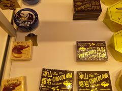 -好利来(四季青店)