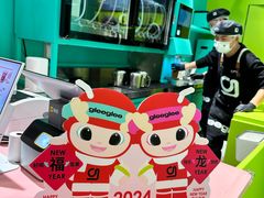 -gleeglee乐溢亦茶(合生汇店)