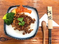 -我茶人文茶馆