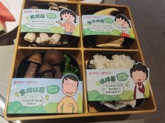 小丸子菌菇全家福-海底捞火锅(顺义华联店)