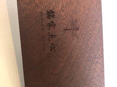 -铭家点心(秦岭路店)