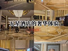 -天津香格里拉大酒店