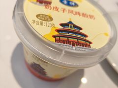 -船歌·鱼水饺青岛菜(枫蓝国际购物中心店)