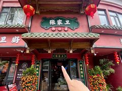 -张家卫·阳江菜·小海鲜(肥婆湾桥店)