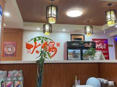 大堂-季掌门牛骨火锅(于洪广场店)