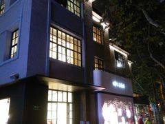 -徐家汇源景区-衡山坊