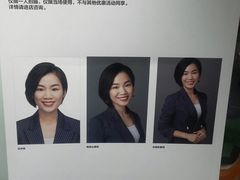 -方快-照相馆(金桥国际店)
