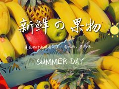 -鲜力达果品批发直销(青山店)