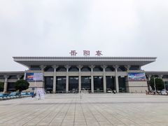 -岳阳东站