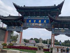 -云南民族村