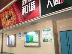 -广州东站汽车客运站