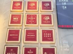 -兴仙饭店·闽味海鲜(马尾总店)