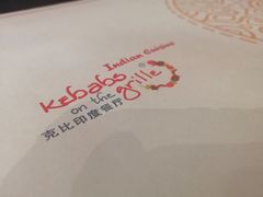 -克比叔叔印度餐厅Kebabs on the Grille(人民广场店)