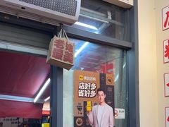 -赵美丽·重庆社区火锅·直营店(火车东站·中豪国际店)