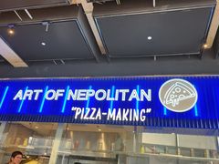 -玛尚诺Pizza&Bar(长泰广场店)