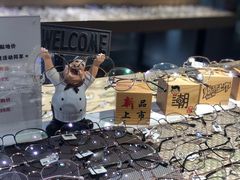 -A380视光·蔡司眼镜店(锦艺城店)