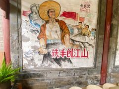 -METAL HANDS(五道营店)