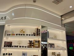 -IMUSΛ目上眼镜(青浦宝龙广场店)
