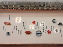 -中国徽菜·徽商故里(广安门店)