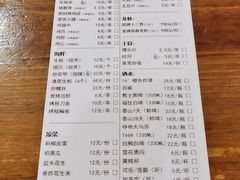菜单-烤官达人·徐州鲜羊肉串(江宁店)