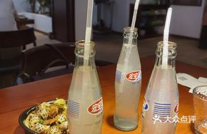 Litchi Soda