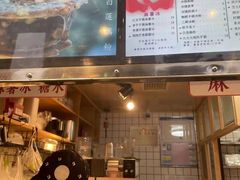 -运栋天马牛肉饼(林科大店)
