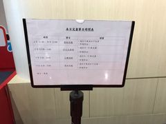 -香港科学馆