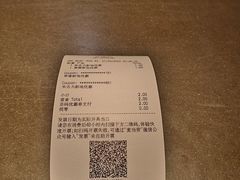 -麦当劳(岚皋路品尊国际店)